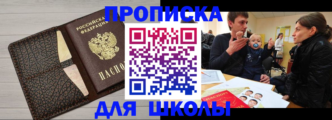 форма 3 в Тавде