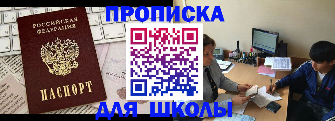 найти адрес прописки в Тавде
